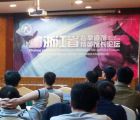 齊聚海南文昌共商發(fā)展大計(jì)——2016年館長論壇圓滿結(jié)束