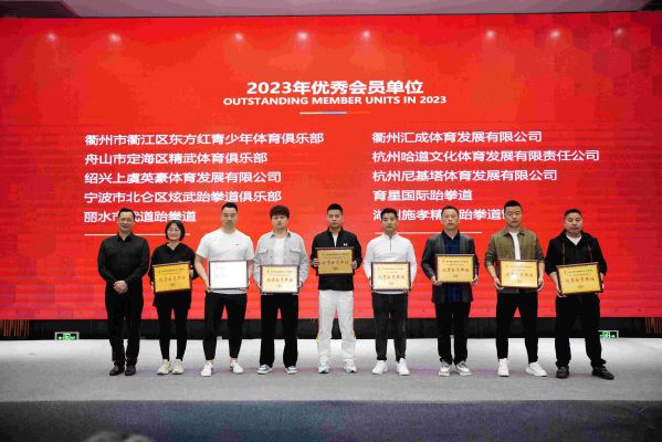優(yōu)秀會(huì)員單位